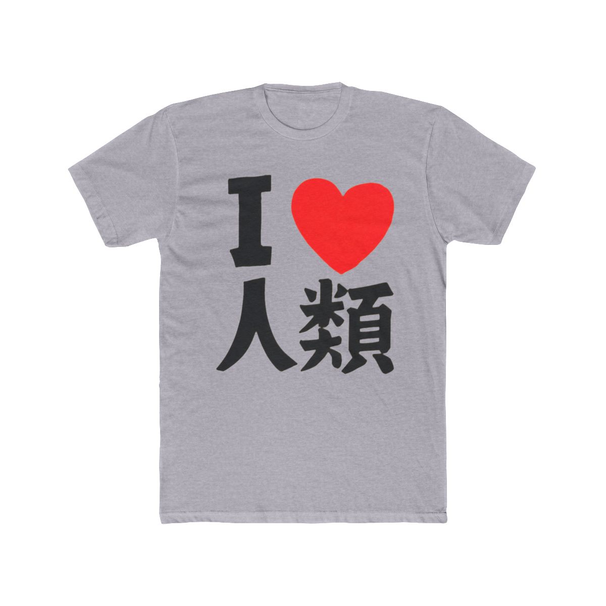 No Game No Life Sora I Heart Humanity Adult T Shirt - Tokyo Otaku Mode (TOM)