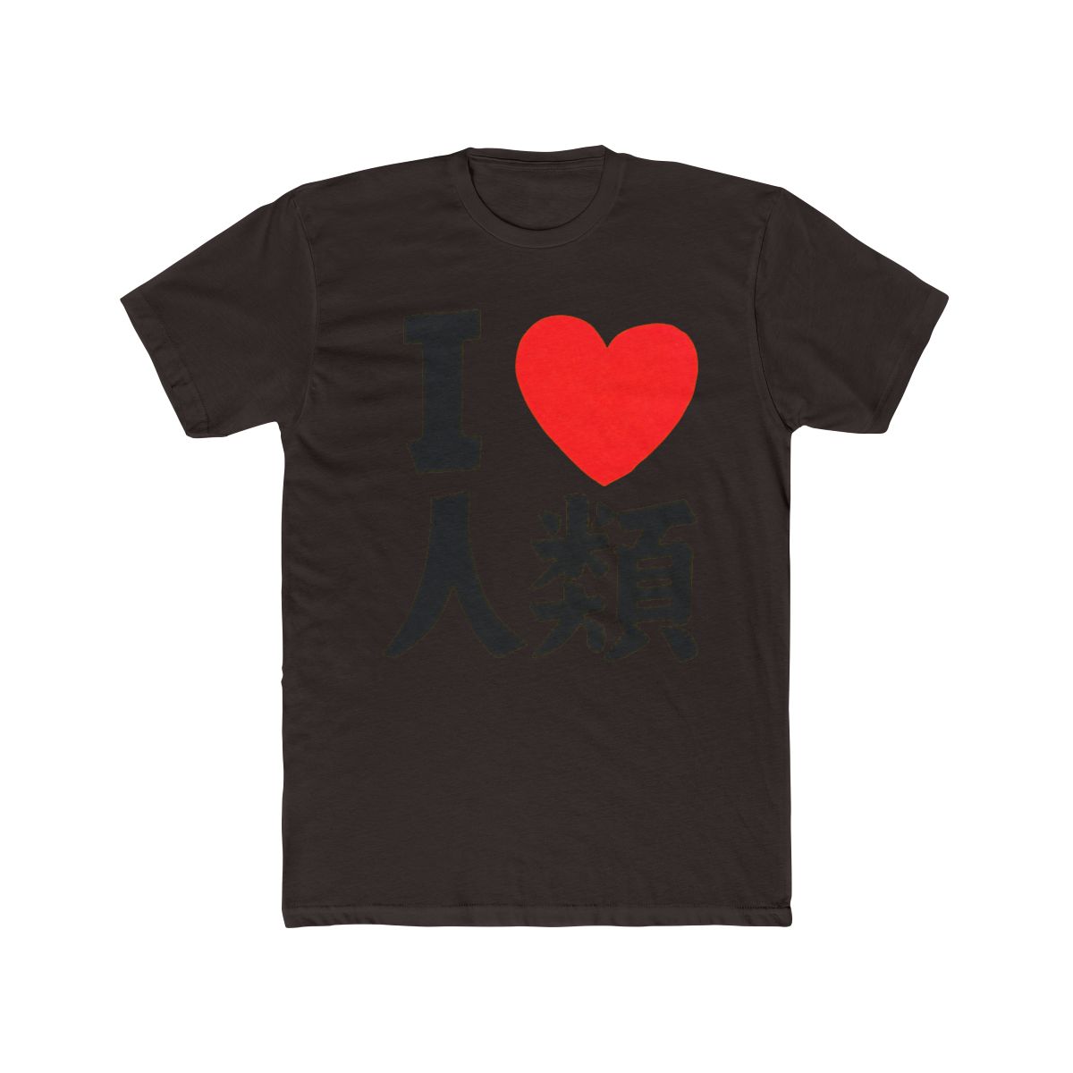 No Game No Life Sora I Heart Humanity Adult T Shirt - Tokyo Otaku Mode (TOM) - alternate angle 2, merchandise