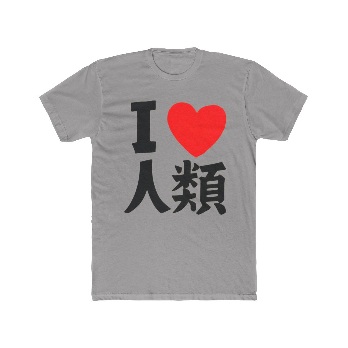No Game No Life Sora I Heart Humanity Adult T Shirt - Tokyo Otaku Mode (TOM) - Official T-Shirts merchandise