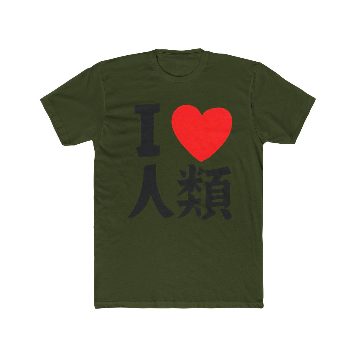 No Game No Life Sora I Heart Humanity Adult T Shirt - Tokyo Otaku Mode (TOM) - alternate angle 5, merchandise
